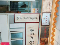 -得心斋(文华北路店)