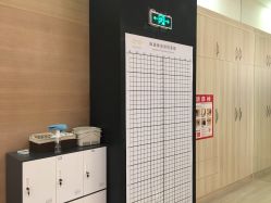 -易型AT20科技健康