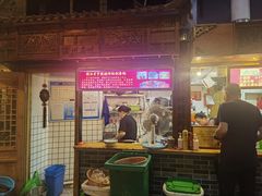 -锦泓老字号猪脏粉(东联大厦店)