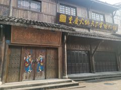 -两江国际影视城