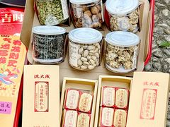 -沈大成(南京东路店)