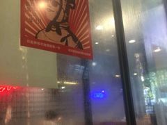 -阿记烧烤(大兴新区店)