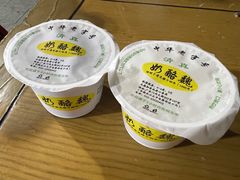 -奶酪魏(牛街总店)