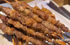 Youyu Fresh Lamb Skewers