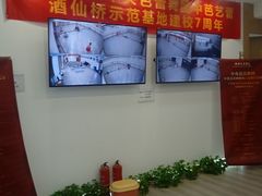 -中央芭蕾舞团·中芭艺蕾(酒仙桥明星校区)