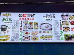 -墨脱石锅椰子鸡•海鲜糟粕醋(榆亚路店)