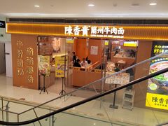 -银泰百货(海宁店)