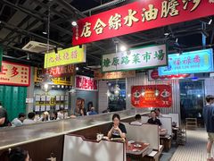 -沙胆彪炭炉牛杂煲(上海日月光广场店)