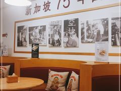 -亚坤 Ya Kun Kaya Toast(万象城店)