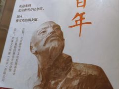 -红楼梦邮局