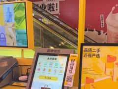 -爱回收(金桥国际商业广场店)