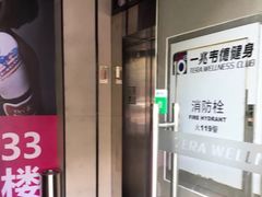 -一兆韦德健身(梅川店)