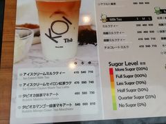 -KOI The(国際通り店)