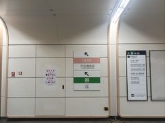 -七里庄(地铁站)