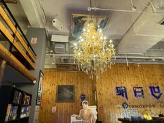 -明日世界密室轰趴·剧本桌游·箭馆团建(国贸店)