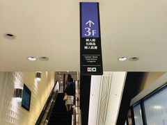 -阪急百货店(梅田总店)