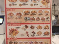 -蜀於记川渝小吃(中央大街店)