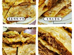 -新月斋(豆瓣胡同店)
