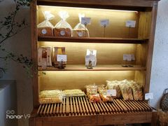 -那家面包房(珠江路店)