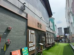 -苏堂阳春面•九年庆(北京路天河城店)