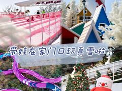 -盈香心动乐园