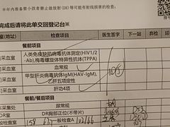 -环亚体检中心(桐梓林分院)