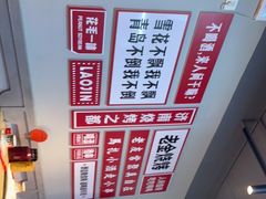 -清真·金鑫隆牛羊肉(环山路店)