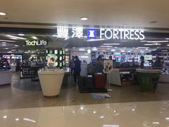 -丰泽(尖沙咀海洋中心店)