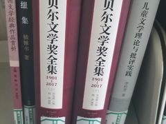 -苏州图书馆(人民路总馆)