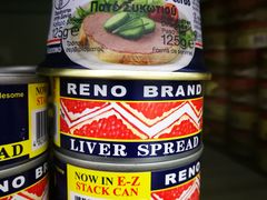 -新苗超市(花城店)