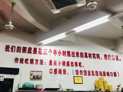 -南记食粥坊·宵夜大排档(岭南分店)