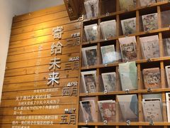 -猫的天空之城概念书店(苏州平江店)