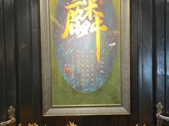 -麟1929(外滩店)