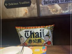 -泰妃殿(武汉首店)