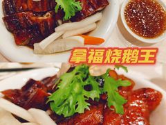 -拿福食府(广大路店)