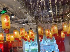 -朱光玉火锅馆(正弘城店)