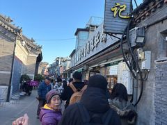 -清真·鸦儿李记·小馆(后海店)