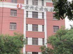 -北京前门建国饭店