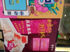 -蓉李记成都名小吃(太原龙湖万达店)