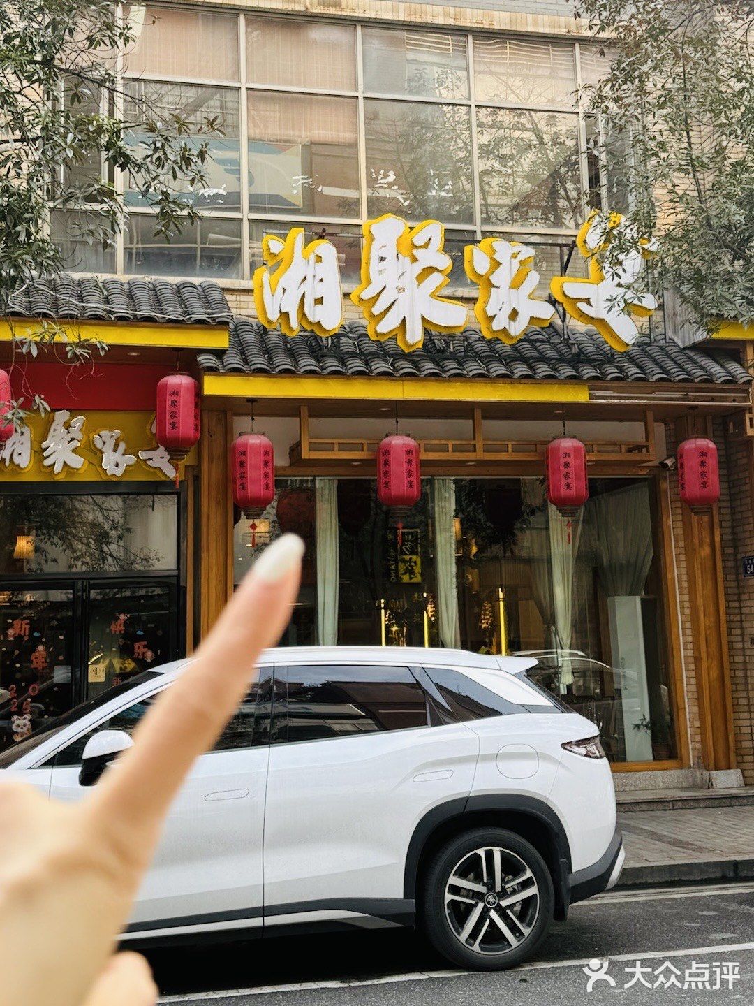 藏不住这家长沙老口子地道湘菜馆了✨！