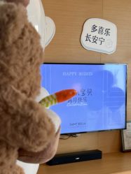 点击看大图 -圣贝拉母婴护理中心(广州瑰丽店)