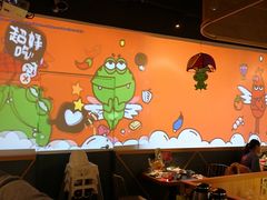 大堂-听说碳烧蛙(高新万达店)