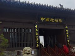 -赵州桥景区