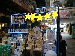 门面-蜀大侠火锅(寰球文化地标·总府店)