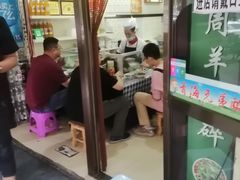门面-尕周羊杂碎·清真