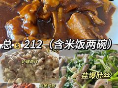 -老七饭馆(光荣道总店)