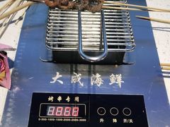 -大成活海鲜烧烤龙虾(静安大融城店)