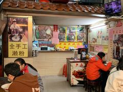 大堂-老西关濑粉(文明路店)