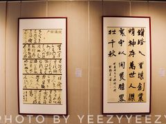 -辽河美术馆