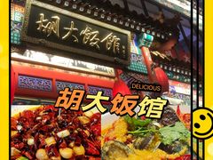 -簋街仔仔小龙虾(总店)